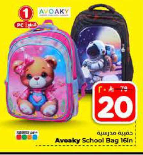 available at هايبر الوفاء in مملكة العربية السعودية, السعودية, سعودية - الرياض