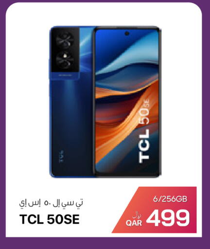 available at آر بـــي تـــك in قطر - الريان