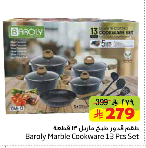 available at ليان هايبر in مملكة العربية السعودية, السعودية, سعودية - المنطقة الشرقية