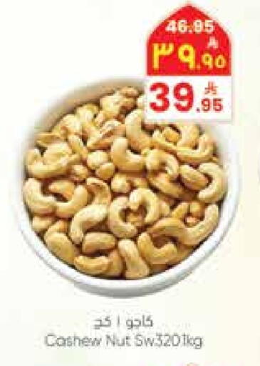 available at ستي فلاور in مملكة العربية السعودية, السعودية, سعودية - حائل‎