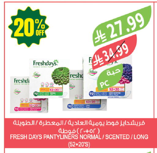 available at المزرعة in مملكة العربية السعودية, السعودية, سعودية - جازان