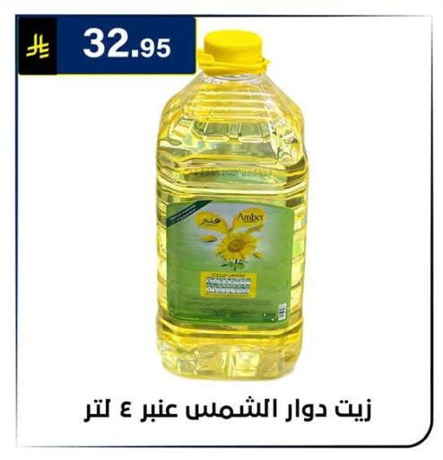 available at الحسين توب أب in مملكة العربية السعودية, السعودية, سعودية - الرياض