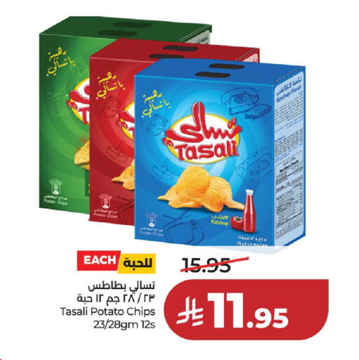 Potato available at لولو هايبرماركت in مملكة العربية السعودية, السعودية, سعودية - حائل‎