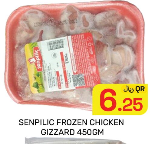 available at مجلس هايبرماركت in قطر - الدوحة