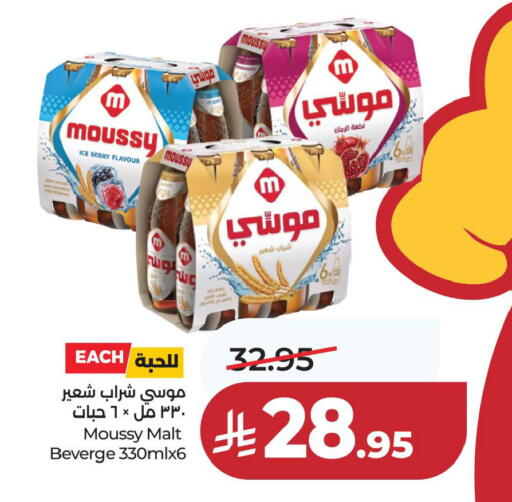 available at لولو هايبرماركت in مملكة العربية السعودية, السعودية, سعودية - المنطقة الشرقية