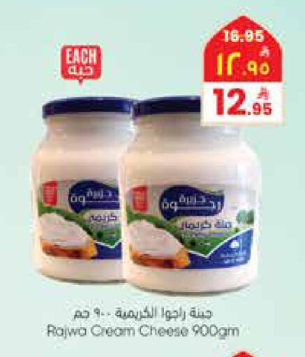 available at ستي فلاور in مملكة العربية السعودية, السعودية, سعودية - نجران