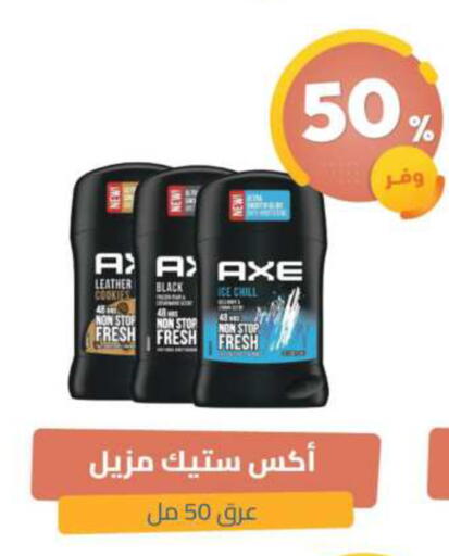 available at صيدلية المتحدة in مملكة العربية السعودية, السعودية, سعودية - القطيف‎