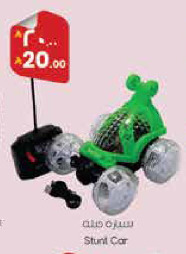 available at ستي فلاور in مملكة العربية السعودية, السعودية, سعودية - الجبيل‎