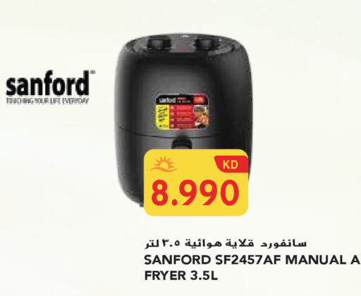 available at جراند هايبر in الكويت - محافظة الجهراء