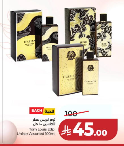 available at لولو هايبرماركت in مملكة العربية السعودية, السعودية, سعودية - حائل‎