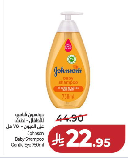 available at LULU Hypermarket in KSA, Saudi Arabia, Saudi - Hail