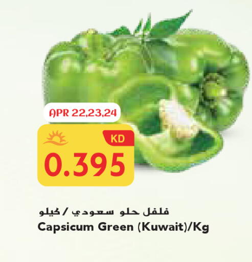 Capsicum from Kuwait available at Grand Costo in Kuwait - Ahmadi Governorate