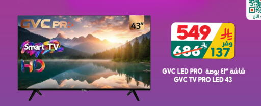 available at الدكان in مملكة العربية السعودية, السعودية, سعودية - مكة المكرمة