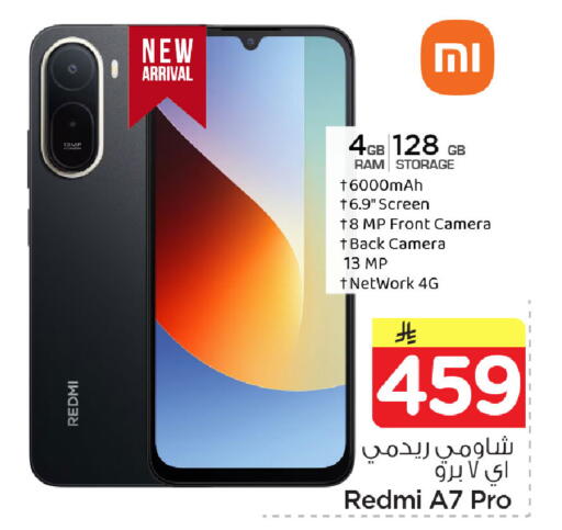 available at Nesto in KSA, Saudi Arabia, Saudi - Dammam