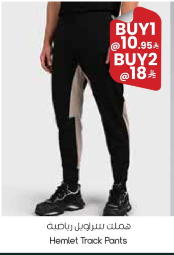 available at ستي فلاور in مملكة العربية السعودية, السعودية, سعودية - بريدة