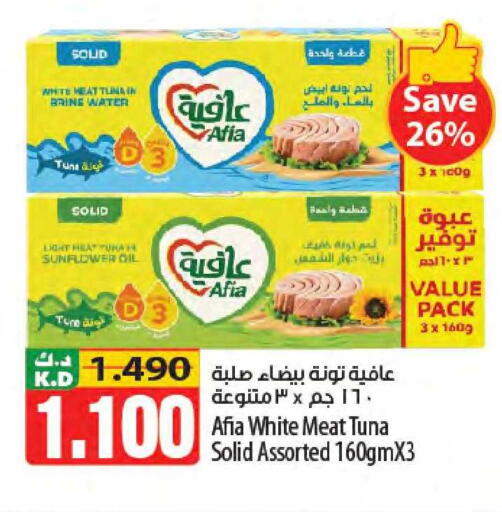 Mango available at مانجو هايبرماركت in الكويت - محافظة الجهراء