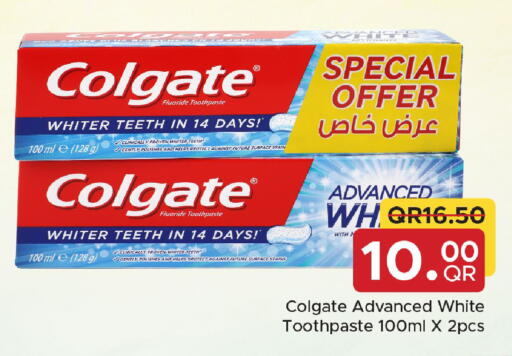 available at مركز التموين العائلي in قطر - الريان