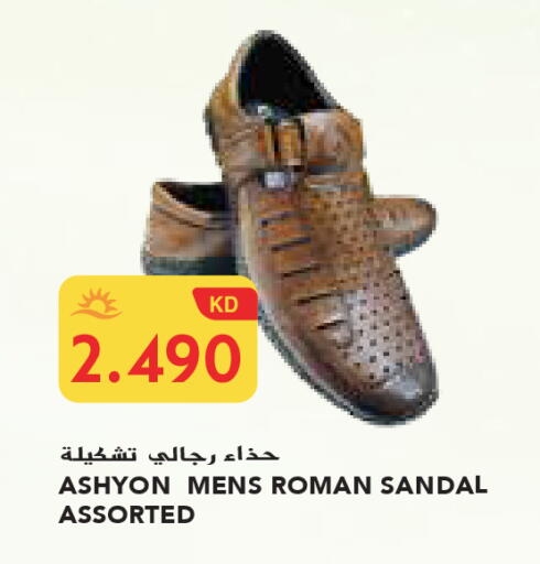 available at Grand Costo in Kuwait - Kuwait City