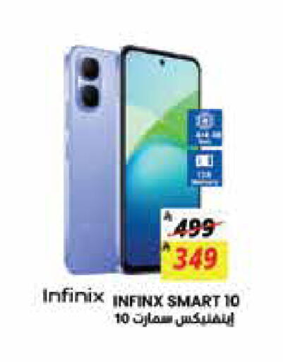 available at City Flower in KSA, Saudi Arabia, Saudi - Jubail