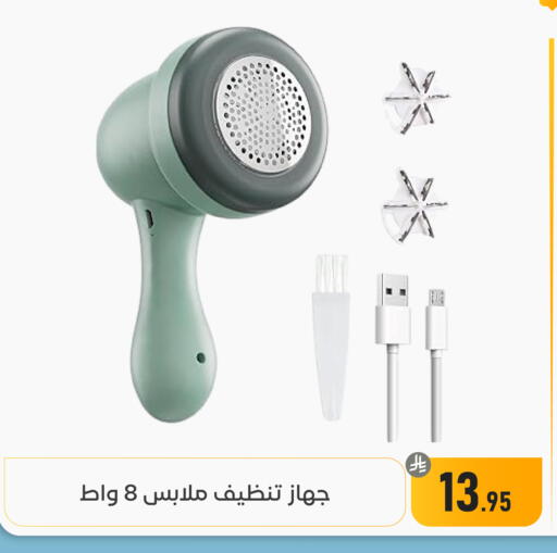 available at Family Discount in KSA, Saudi Arabia, Saudi - Dammam
