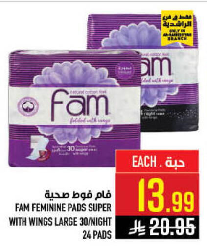 available at أبراج هايبر ماركت in مملكة العربية السعودية, السعودية, سعودية - مكة المكرمة