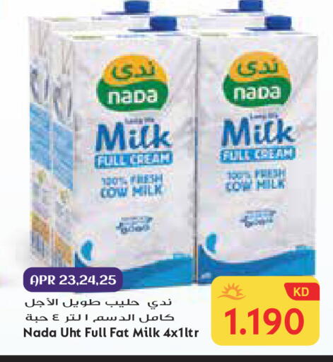 available at Grand Costo in Kuwait - Ahmadi Governorate