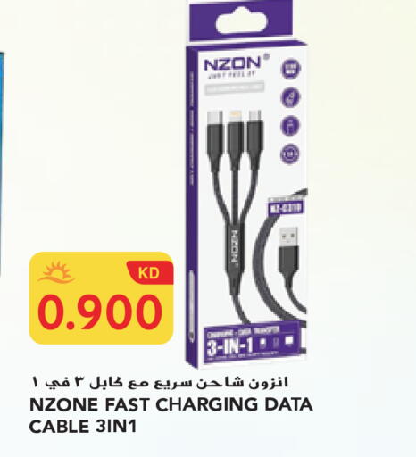 available at جراند هايبر in الكويت - محافظة الجهراء