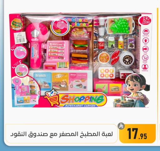 Coconut available at تخفيضات العائلة in مملكة العربية السعودية, السعودية, سعودية - المنطقة الشرقية