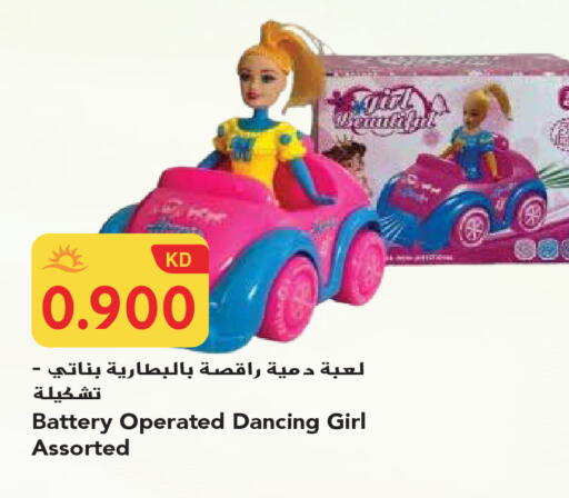 available at جراند هايبر in الكويت - محافظة الجهراء