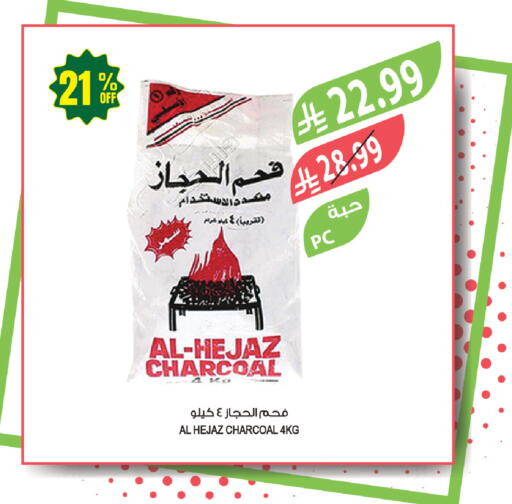 available at المزرعة in مملكة العربية السعودية, السعودية, سعودية - عرعر