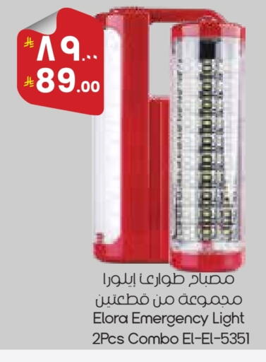 available at ستي فلاور in مملكة العربية السعودية, السعودية, سعودية - بريدة