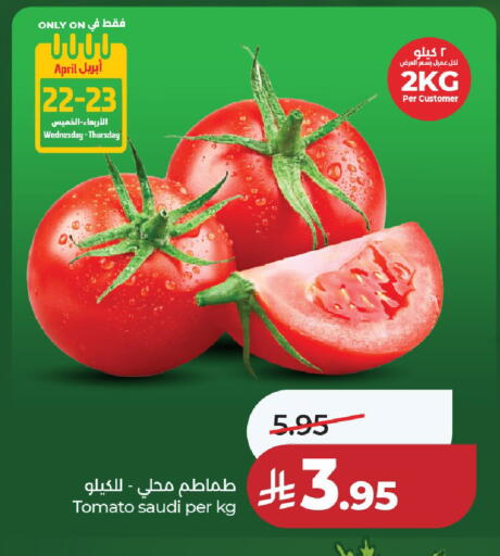 Tomato from Saudi Arabia available at LULU Hypermarket in KSA, Saudi Arabia, Saudi - Riyadh