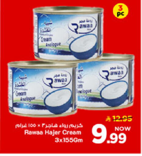available at Mark & Save in KSA, Saudi Arabia, Saudi - Al Hasa