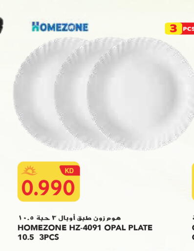 available at جراند هايبر in الكويت - محافظة الجهراء