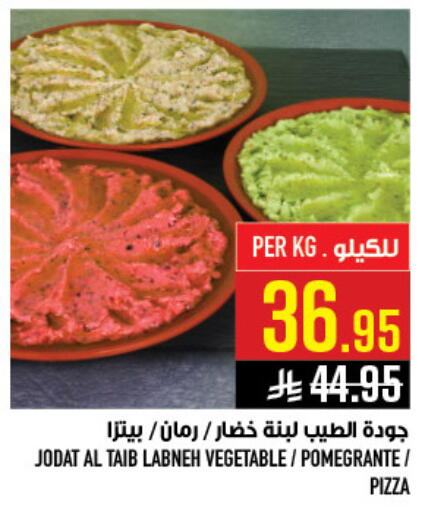 available at Abraj Hypermarket in KSA, Saudi Arabia, Saudi - Mecca