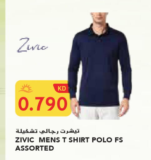 available at Grand Costo in Kuwait - Kuwait City
