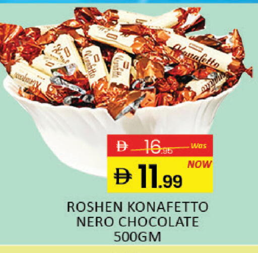 Mango available at Mango Hypermarket LLC in UAE - Dubai