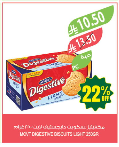 available at المزرعة in مملكة العربية السعودية, السعودية, سعودية - المنطقة الشرقية