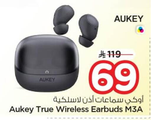available at Nesto in KSA, Saudi Arabia, Saudi - Al Majmaah