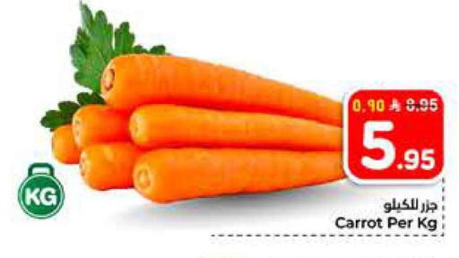 Carrot available at Hyper Al Wafa in KSA, Saudi Arabia, Saudi - Riyadh