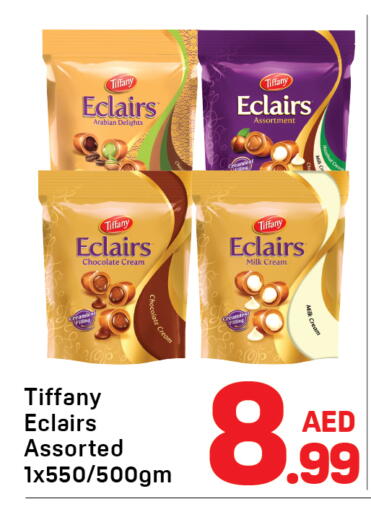 available at دي تو دي in الإمارات العربية المتحدة , الامارات - دبي