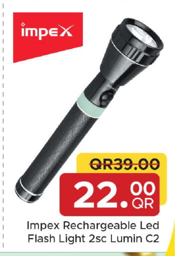 available at مركز التموين العائلي in قطر - الريان