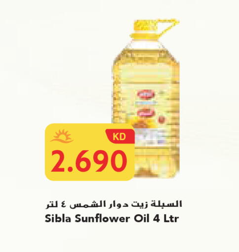 available at Grand Costo in Kuwait - Ahmadi Governorate