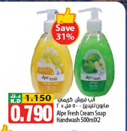 Mango available at مانجو هايبرماركت in الكويت - محافظة الجهراء