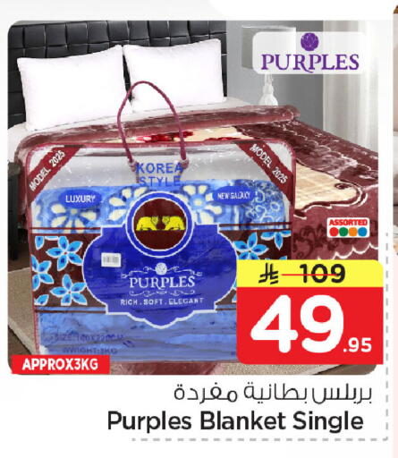 available at نستو in مملكة العربية السعودية, السعودية, سعودية - المنطقة الشرقية