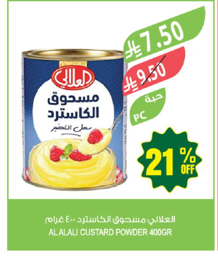 available at Farm  in KSA, Saudi Arabia, Saudi - Al Bahah