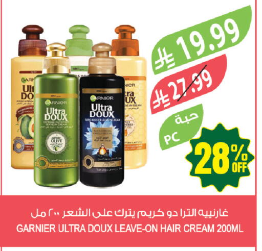 available at المزرعة in مملكة العربية السعودية, السعودية, سعودية - المنطقة الشرقية