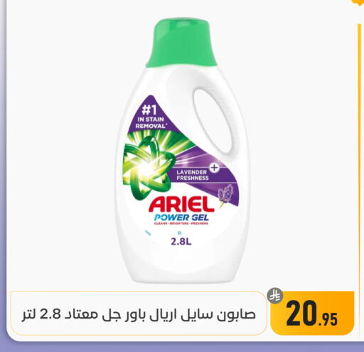 available at تخفيضات العائلة in مملكة العربية السعودية, السعودية, سعودية - المنطقة الشرقية