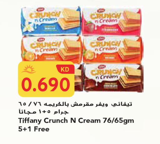 available at جراند هايبر in الكويت - محافظة الجهراء