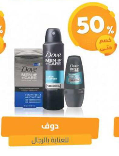 available at United Pharmacies in KSA, Saudi Arabia, Saudi - Qatif